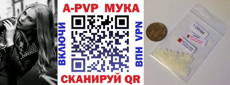 mega онион  Кыштым  А ПВП Соль 