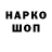 Марки NBOMe 1,8мг uSeregin