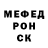 Альфа ПВП мука ARASKES