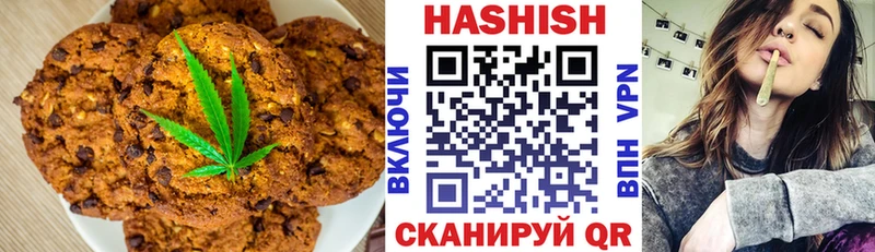 Еда ТГК марихуана  Кыштым 