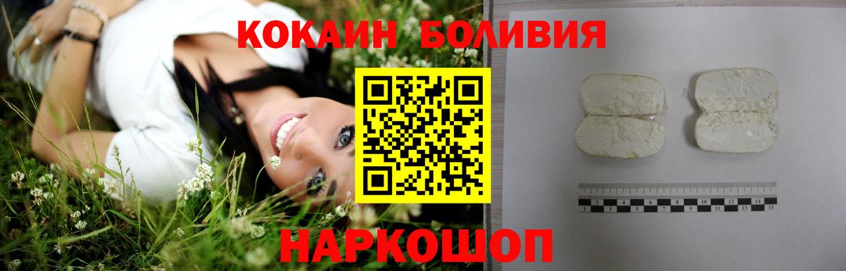 Cocaine VHQ Кыштым