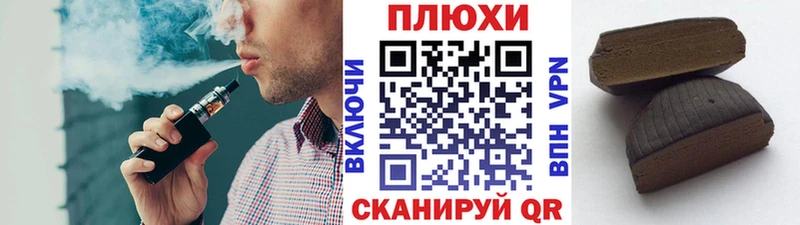 Гашиш ice o lator  площадка Telegram  Кыштым  продажа наркотиков  blacksprut зеркало 