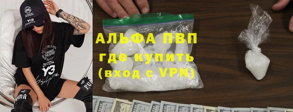 мяу мяу кристалл Алексин