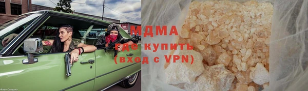 мяу мяу кристалл Алексин