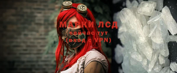 mdpv Алексеевка