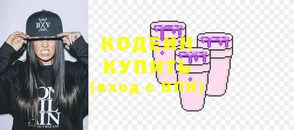 мяу мяу кристалл Алексин