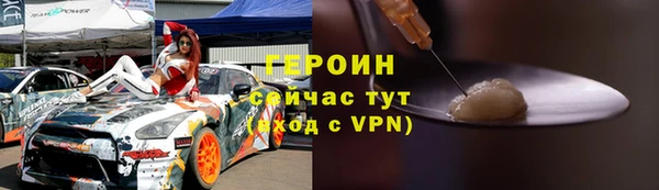 мяу мяу кристалл Алексин