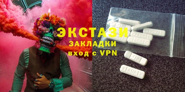 mdpv Алексеевка