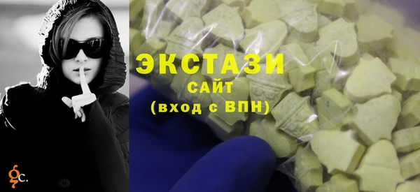 мяу мяу кристалл Алексин