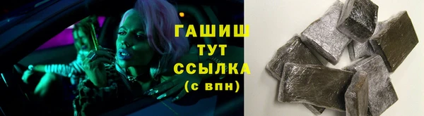 мяу мяу кристалл Алексин