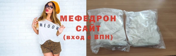 мяу мяу кристалл Алексин
