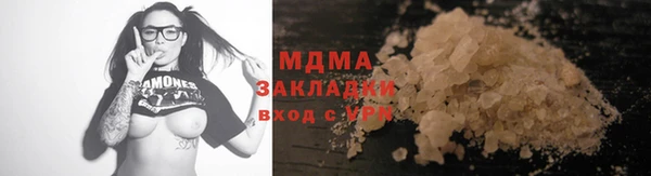 мяу мяу кристалл Алексин