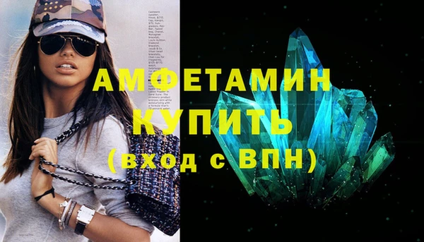 mdpv Алексеевка