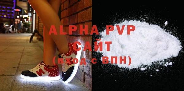 mdpv Алексеевка