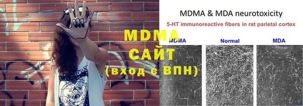 метамфетамин Пестово