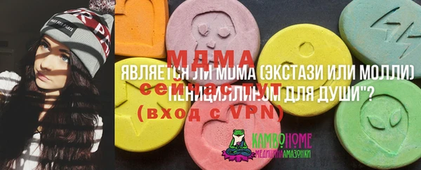 mdpv Алексеевка