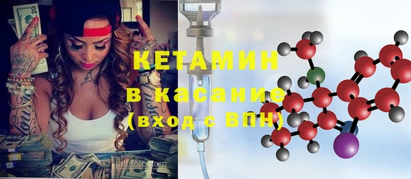 мяу мяу кристалл Алексин