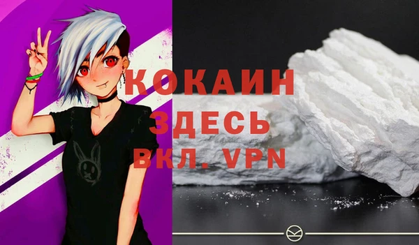 мяу мяу кристалл Алексин