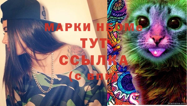 mdpv Алексеевка