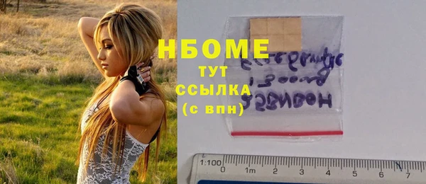 mdpv Алексеевка