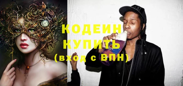 мяу мяу кристалл Алексин