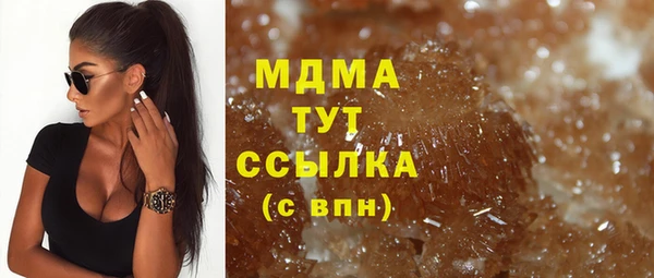 mdpv Алексеевка