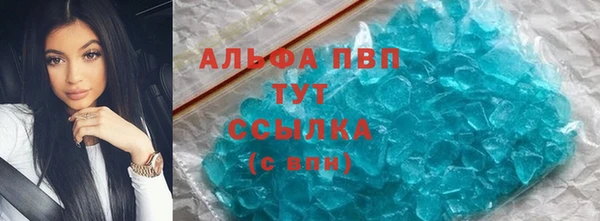 мяу мяу кристалл Алексин