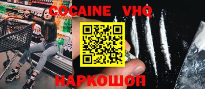 спайс Гай
