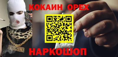 спайс Гай