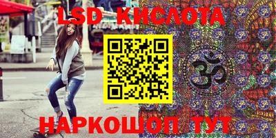 гидропоника Гагарин
