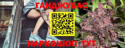 спайс Гай