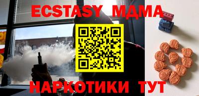 спайс Гай