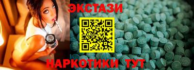 винт Гатчина