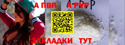 спайс Гай