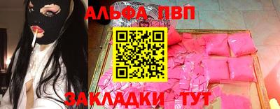 спайс Гай