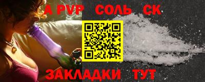спайс Гай