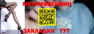 гидропоника Гагарин