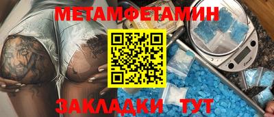 спайс Гай