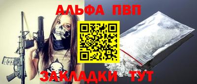 винт Гатчина
