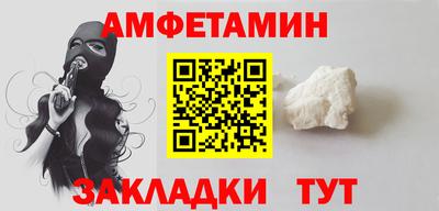 спайс Гай