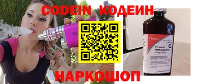 спайс Гай