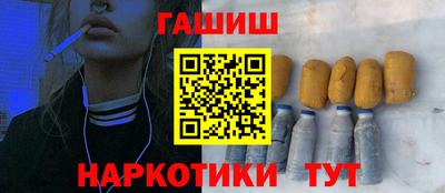 винт Гатчина