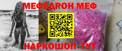 винт Гатчина