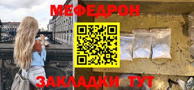 спайс Гай