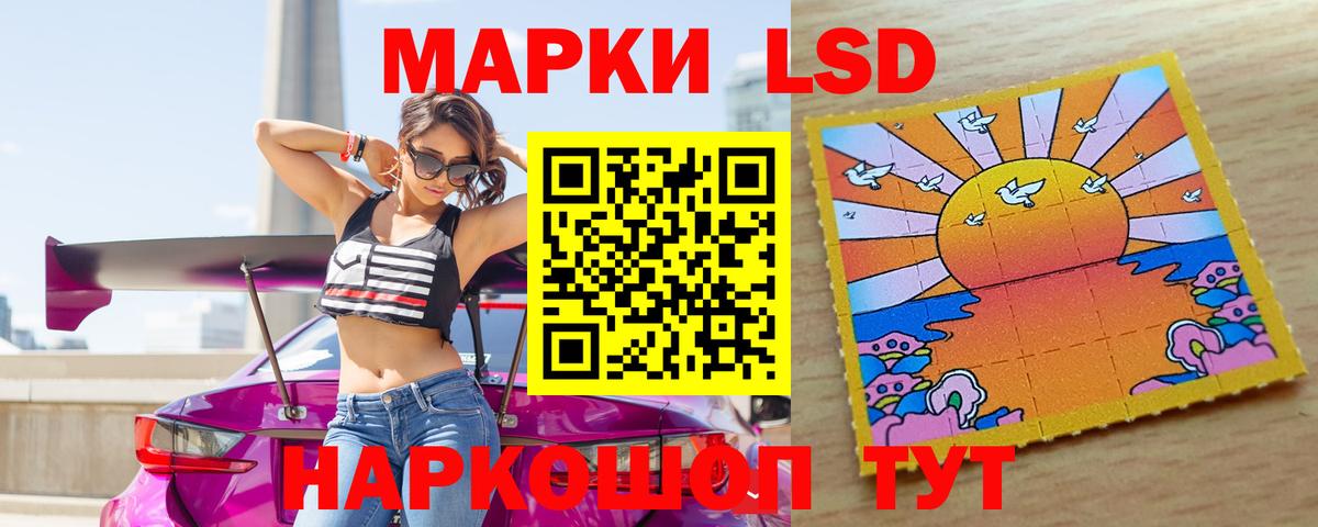 Лсд 25 экстази ecstasy Кыштым