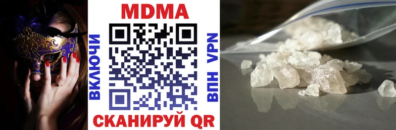 купить наркотики цена  Кыштым  MDMA молли 