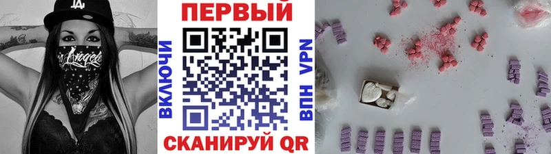 мега зеркало  где найти наркотики  Кыштым  МЕТАМФЕТАМИН Декстрометамфетамин 99.9% 