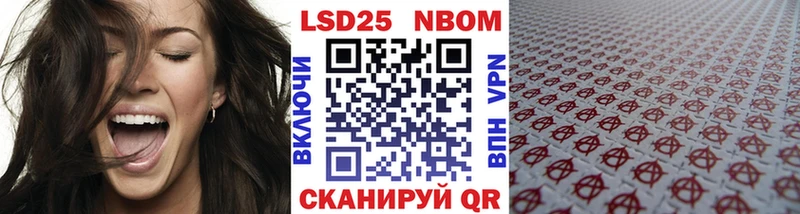 дарк нет телеграм  Кыштым  KRAKEN ССЫЛКА  Марки 25I-NBOMe 1500мкг  купить закладку 