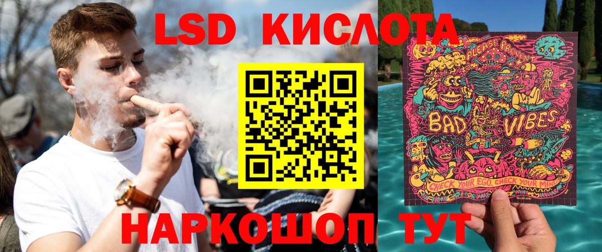 Марки N-bome 1500мкг Кыштым